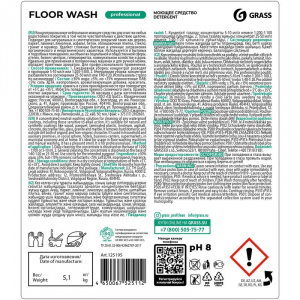 GRASS / ГРАСС Средство для пола нейтральное "Floor wash", канистра 5,1 кг