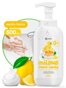 Мыло-пенка жидкое "Milana" Лимонный пирог, с дозатором, флакон 500 мл.