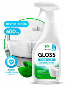 GRASS / ГРАСС Средство чистящее для ванной комнаты "Gloss", триггер 600 мл/8 шт/кор