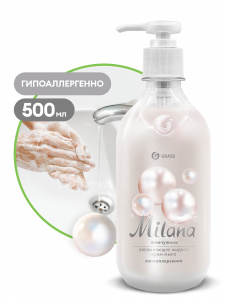 Мыло-крем  жидкое "Milana" жемчужное, с дозатором, 500 мл/15шт/кор