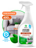GRASS / ГРАСС Средство-кондиционер для очистки кожи, "Leather Cleaner" спрей, 600 мл/8шт/кор