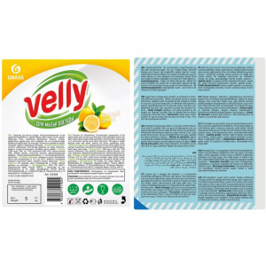 GRASS / ГРАСС Средство для мытья посуды "Velly", Лимон,5 кг