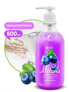 Мыло-крем  жидкое "Milana" черника в йогурте с дозатором, флакон 500 мл