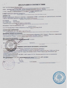 Диспенсер д/листовых полотенец "Tork Siglefold"/Н3 сложение ZZ и C, черный пластик 