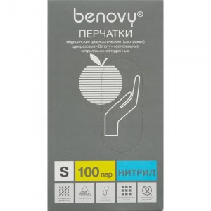 BENOVY/БЕНОВИ Перчатки нитрил голубые S 200 шт/упк