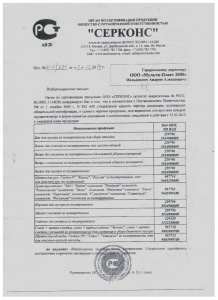Бак 70л с крышкой D510мм, H525мм