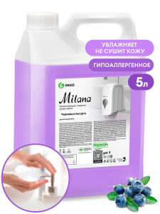 Мыло-крем  жидкое "Milana" спелая черника в йогурте, канистра 5 л/ГРАСС/4шт/кор