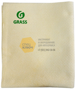 GRASS / ГРАСС Салфетка замша алькантара 45х54см