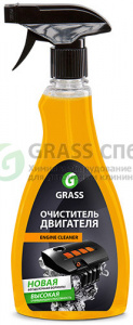 GRASS / ГРАСС Средство для очистки двигателя "Engine Cleaner" 0,5 мл., триггер 